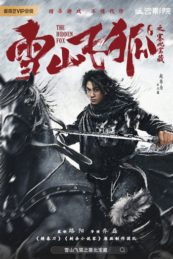  de Filme The Hidden Fox (2022)
