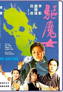 The Seven Coffins (Qu mo nu)