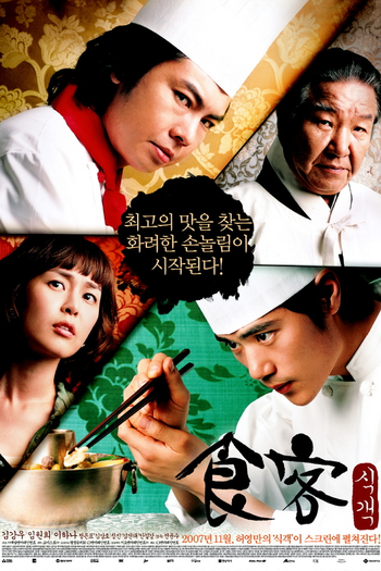  de Filme Le Grand Chef (2007)