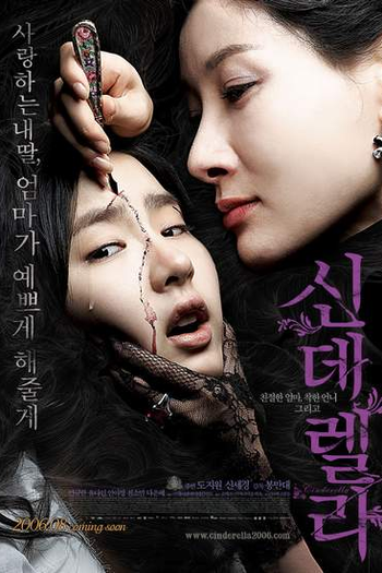  de Filme Cinderella (2006)