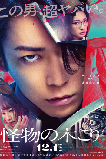  de Filme Lumberjack The Monster (2023)