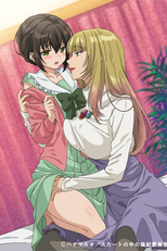 Skirt No Naka Wa Kedamono Deshita (Skirt No Naka Wa Kedamono Deshita)