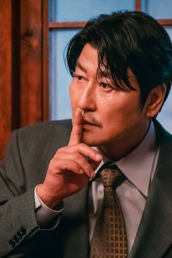 Poster de Episódio 시루떡 (2024)