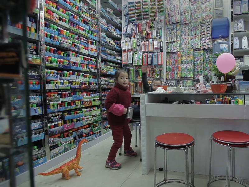 Foto 2 de Commodity City