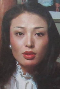 Setsuko Ôyama - Poster / Capa / Cartaz - Oficial 1