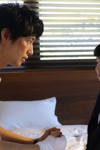Poster de Episódio 第４話 (2025)