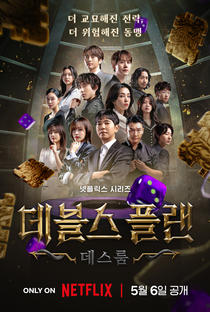 O Jogo do Diabo (2ª Temporada) - Poster / Capa / Cartaz - Oficial 1