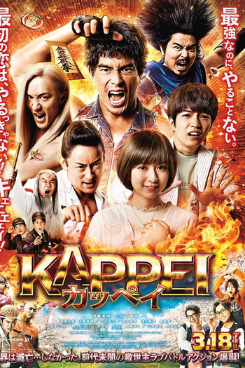  de Filme Kappei (2022)