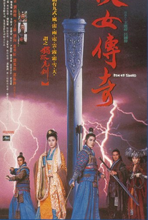 Zen of Sword - Poster / Capa / Cartaz - Oficial 1