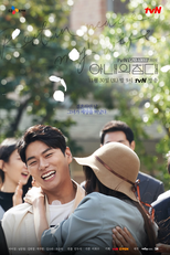 Drama Stage Season 3: My Wife’s Bed (Anaeui Chimdae)