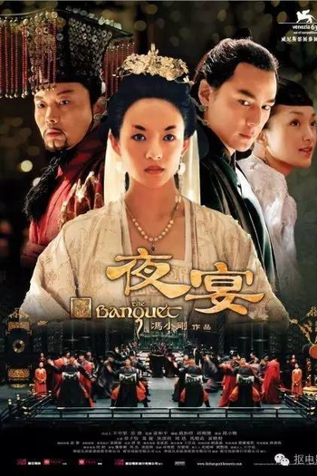  de Filme Inimigos do Império (None)