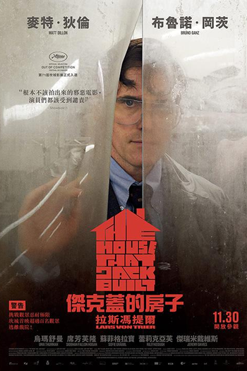  de Filme A Casa Que Jack Construiu (2018)