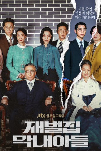  de Série Reborn Rich (2022)