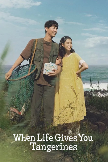 Poster de Franquia 폭싹 속았수다 (2025)