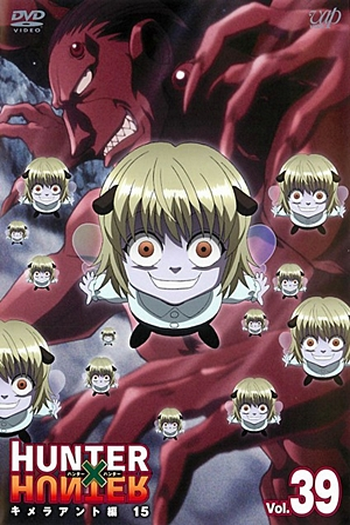  de Série Hunter x Hunter II (Arco 6: Formigas Quimera) (2013)