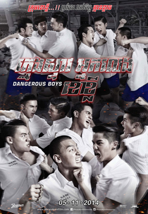 Dangerous Boys (วัยเป้งง นักเลงขาสั้น (Wai peng nak leng kha san))