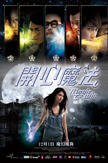  de Filme Magic to Win (2011)