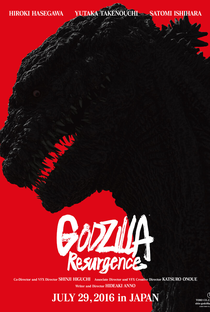 Shin Godzilla - Poster / Capa / Cartaz - Oficial 2