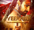 Veeram‬
