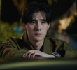 ตอนที่ 2