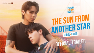 Trailer: [Official Trailer] The Sun From Another Star อาทิตย์ดาวตก | STUDIO WABI SABI