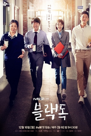  de Série Black Dog (2019)