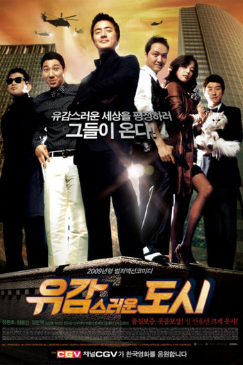  de Filme Sorry For The City (2009)