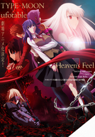 Fate/stay night: Heaven's Feel I. presage flower (劇場版「Fate/stay night [Heaven's Feel] Ⅰ.presage flower」)