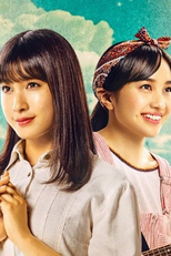 Dream Stage (Dream Stage)