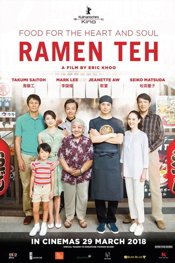  de Filme Lámen Shop (2018)