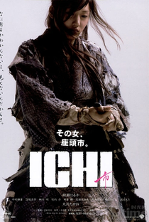 Ichi - Poster / Capa / Cartaz - Oficial 1