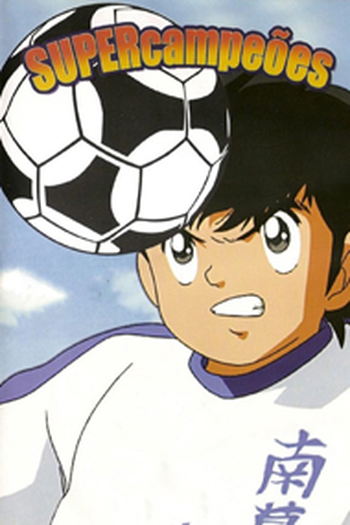  de Série Super Campeões (1983)