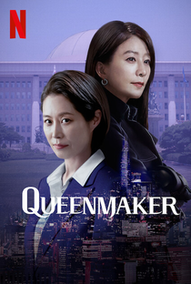 Queenmaker - Poster / Capa / Cartaz - Oficial 5