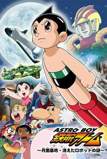 Astro Boy - Poster / Capa / Cartaz - Oficial 3
