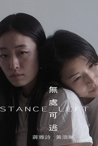 Poster 1 de Curta No Distance Left to Run (2022)