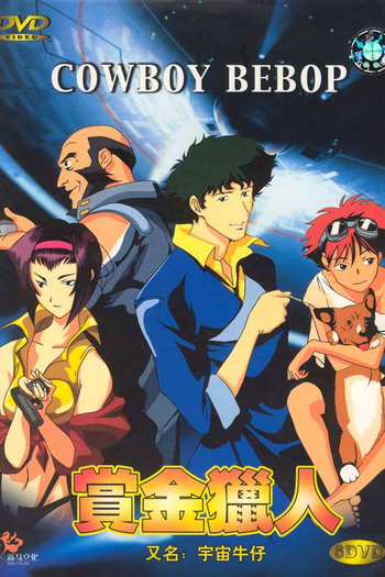  de Série Cowboy Bebop (1998)