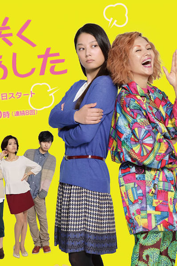 Poster de Série Hanasaku Ashita (2014)
