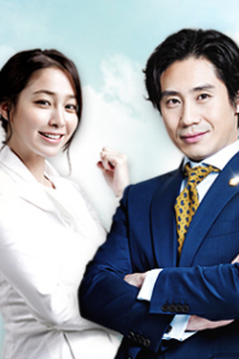  de Série All About My Romance (2013)