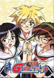 G-ON Riders (G-ON Riders)