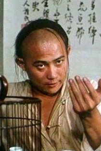 Chui Kei-Wai - Poster 1