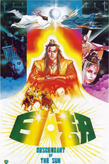 Descendant of the Sun (Ri jie)