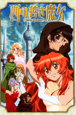 Nishi no Yoki Majo: Astraea Testament (西の善き魔女 Astraea Testament)