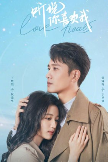  de Série Love Heals (2023)