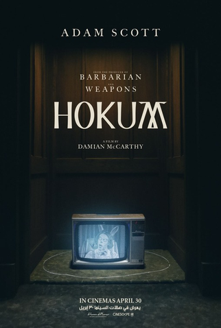 Poster 11 de Filme Hokum: O Pesadelo da Bruxa (2026)