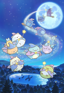 Sumikkogurashi: The Little Wizard in the Blue Moonlight (Sumikko Gurashi Movie: Aoi Tsukiyo no Mahou no Ko)