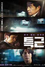 Clocking Out (특근 (teuk-geun))