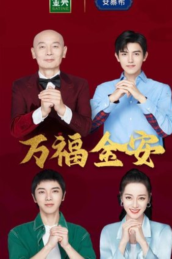 Poster de Curta Photography Studio (2021)