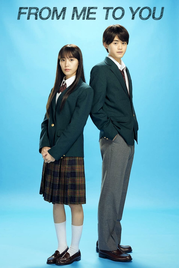  de Série Que Chegue a Você: Kimi ni Todoke (2023)