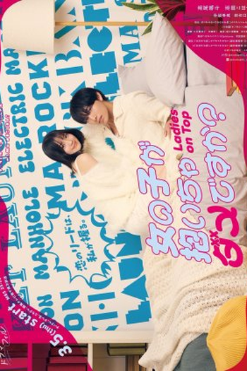Poster de Série Ladies on Top (2026)