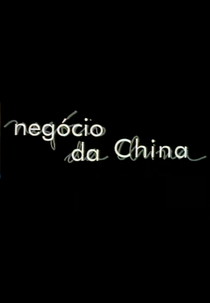 Negócio da China (Negócio da China)